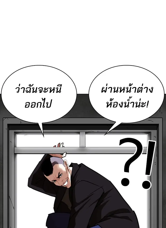 หน้า 68