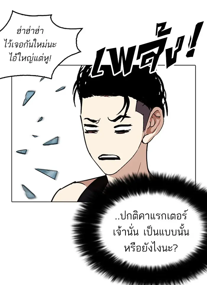 หน้า 70
