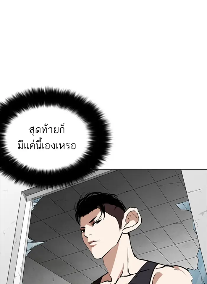หน้า 73