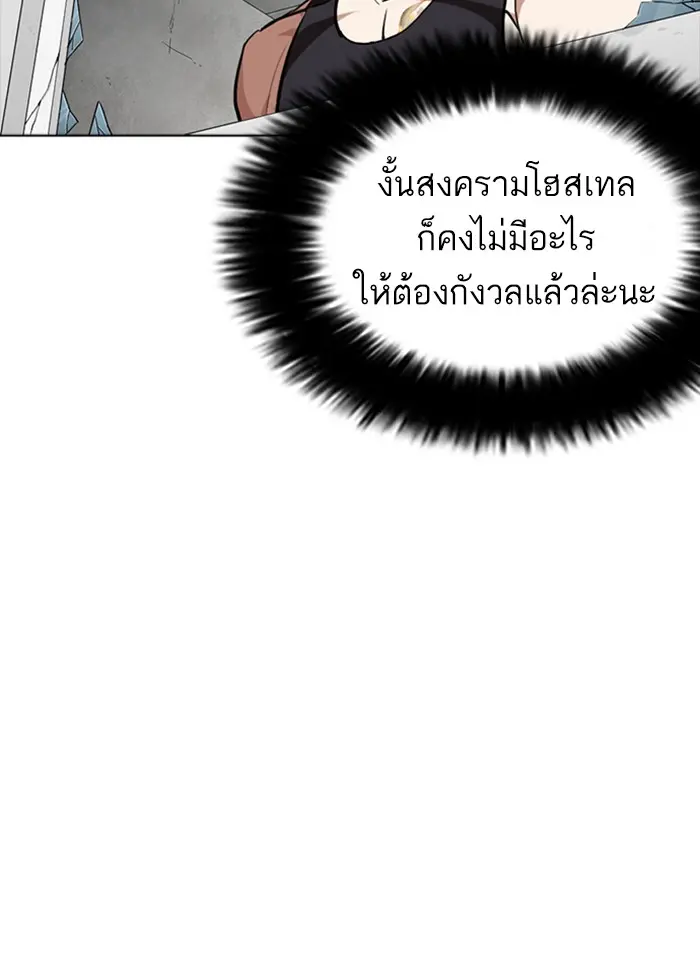 หน้า 74