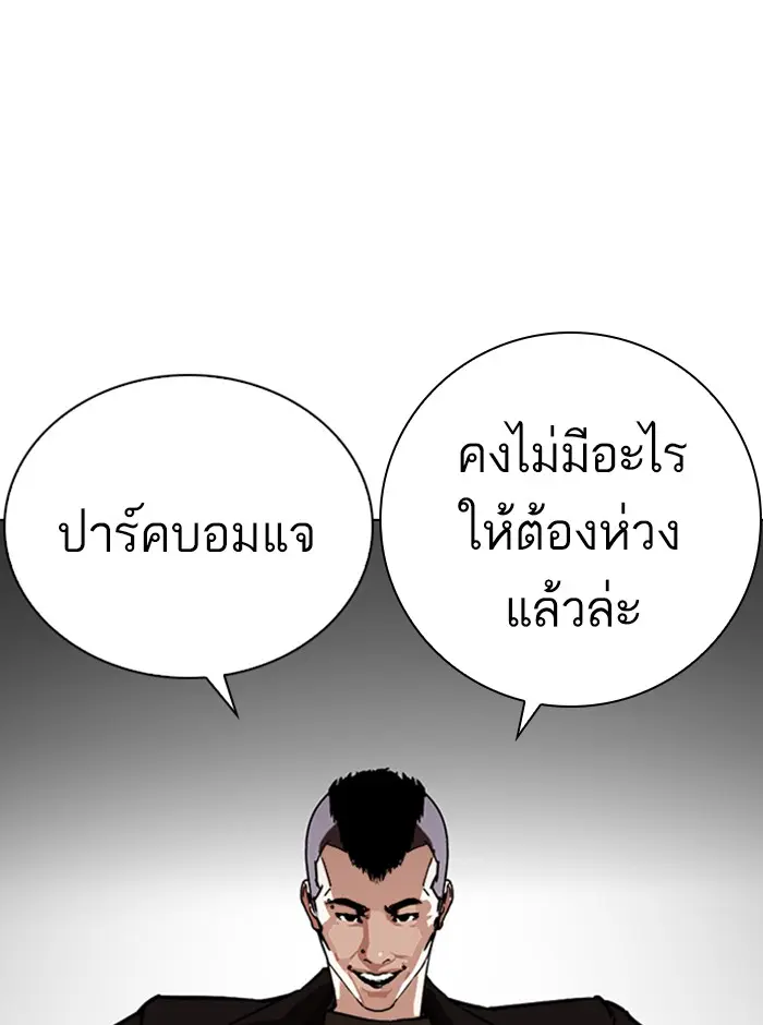 หน้า 75