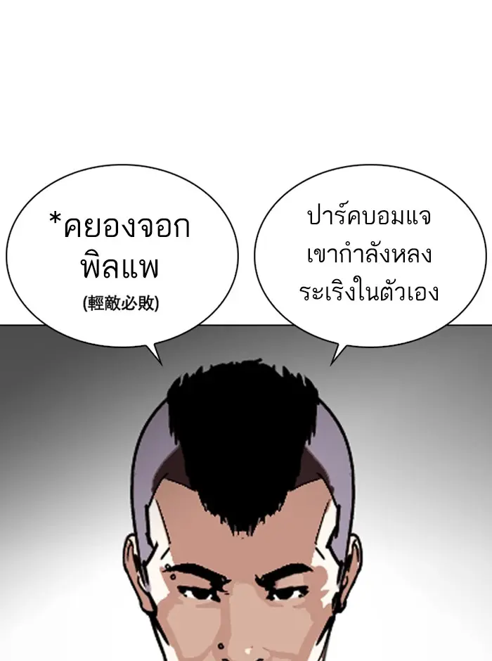 หน้า 77