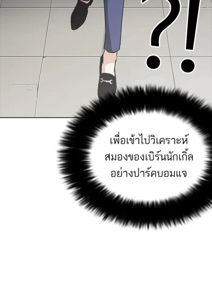 หน้า 82