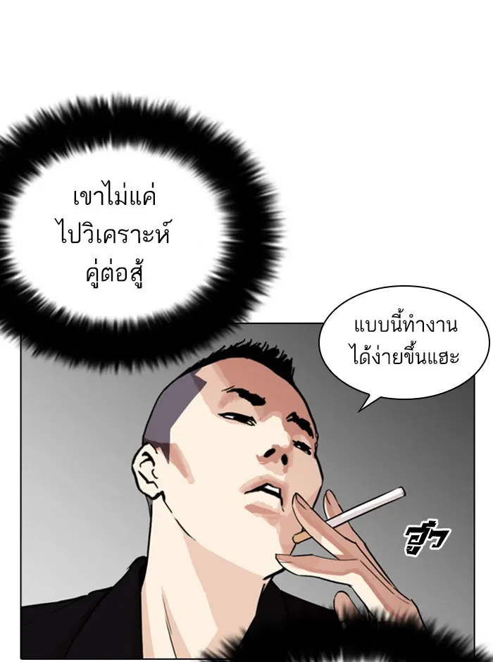 หน้า 83