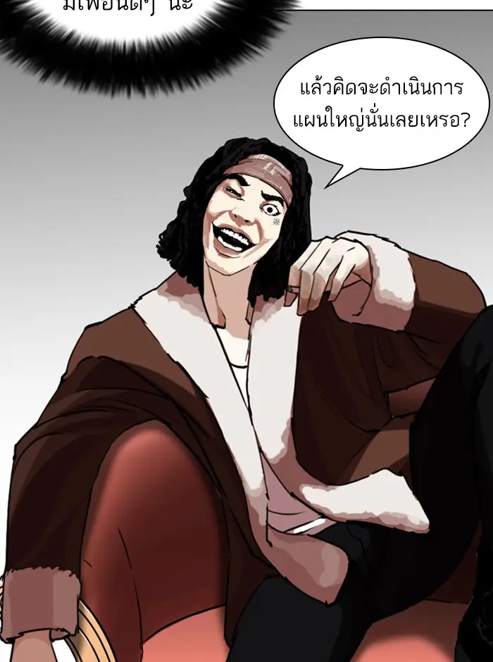 หน้า 85