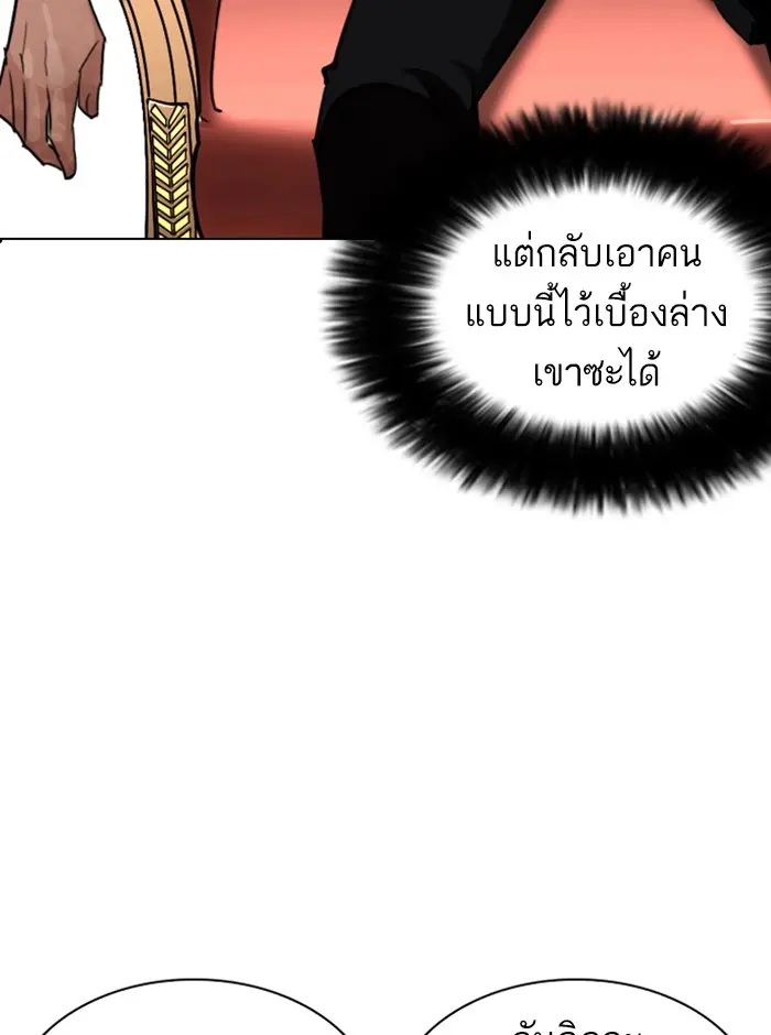 หน้า 86