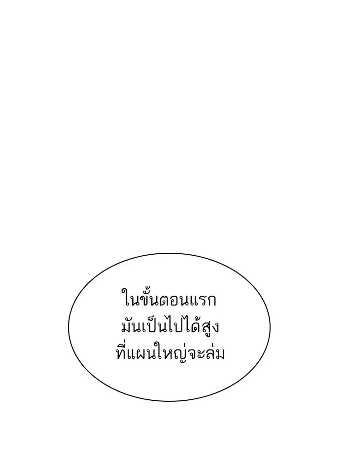 หน้า 88