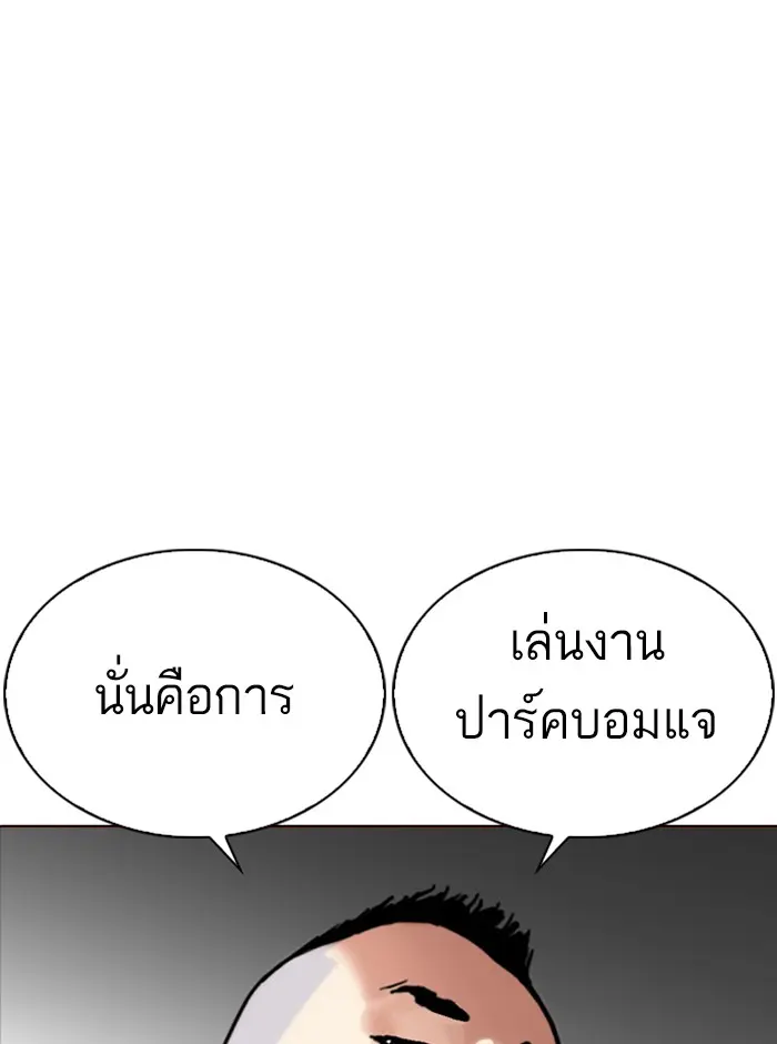 หน้า 89