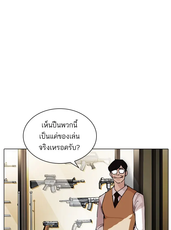 หน้า 95