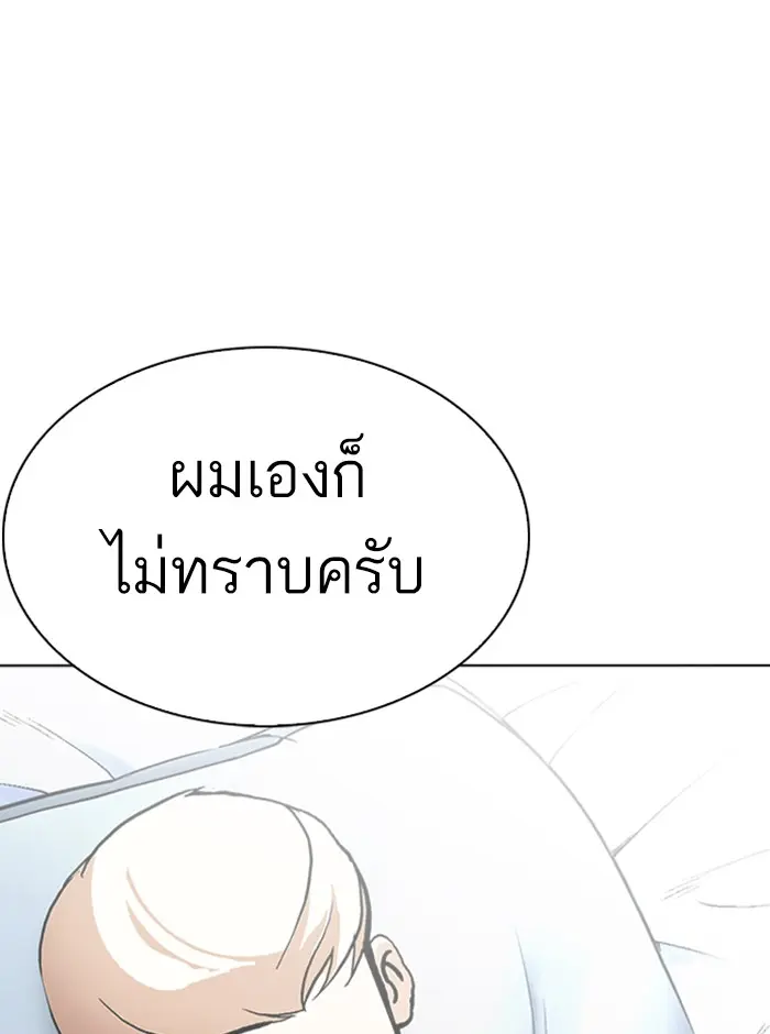 หน้า 98
