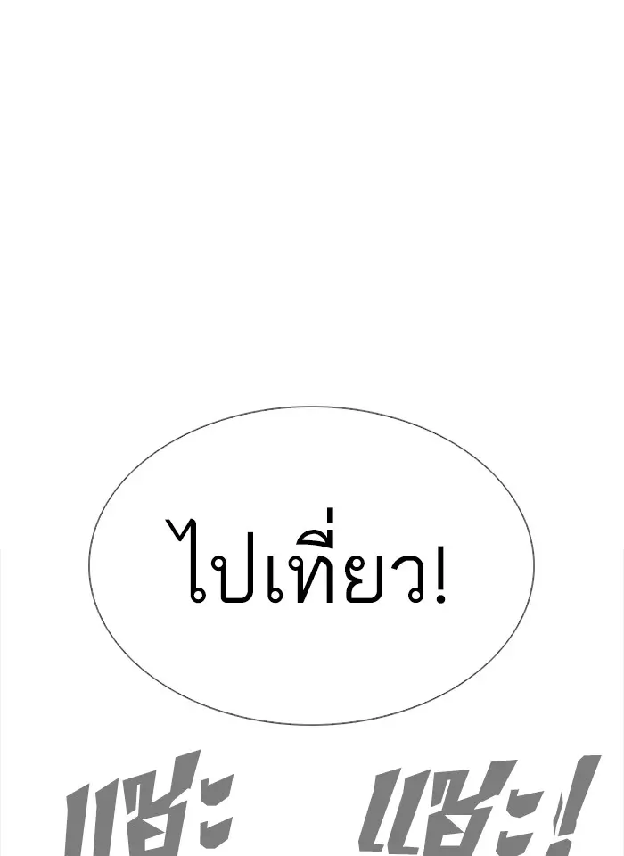 หน้า 102