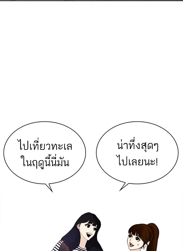 หน้า 104