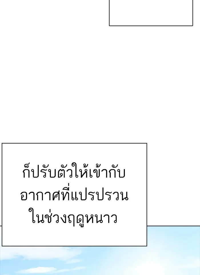 หน้า 106