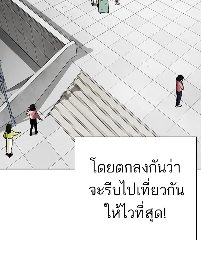 หน้า 108
