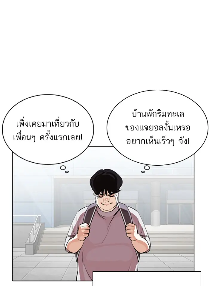 หน้า 109