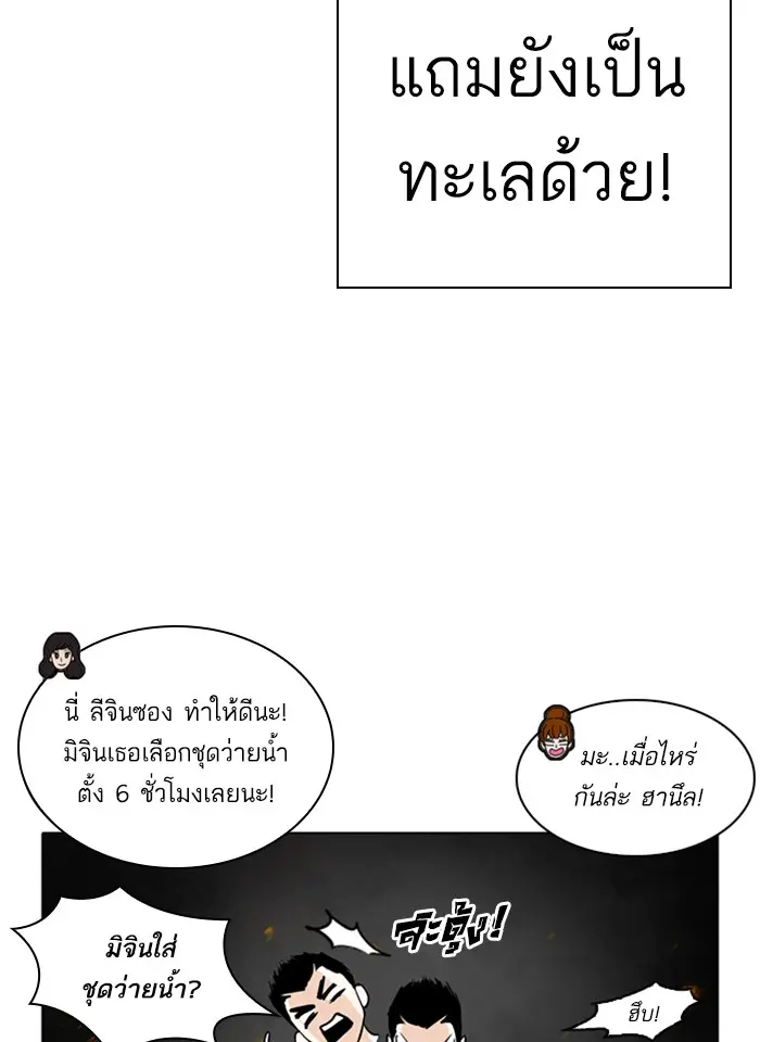 หน้า 110