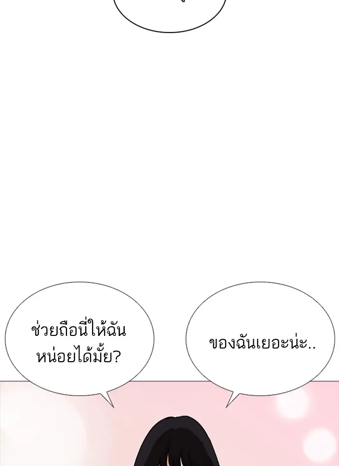 หน้า 112