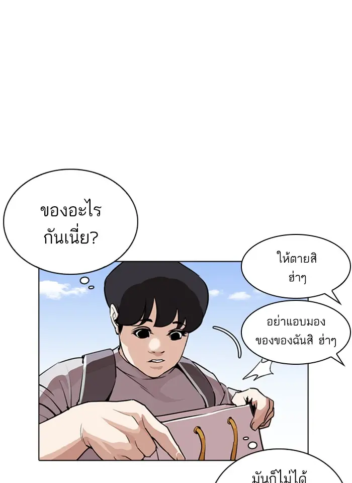 หน้า 114