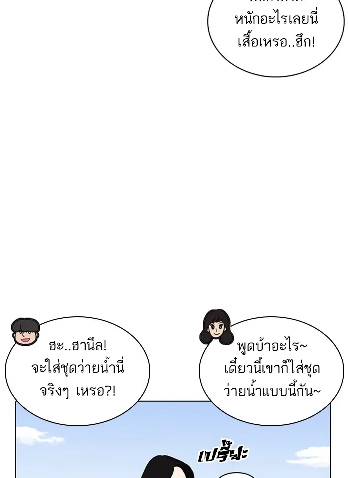 หน้า 115