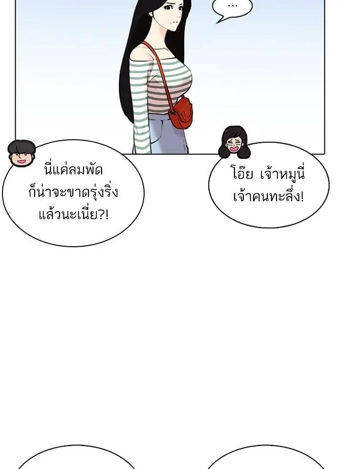 หน้า 116
