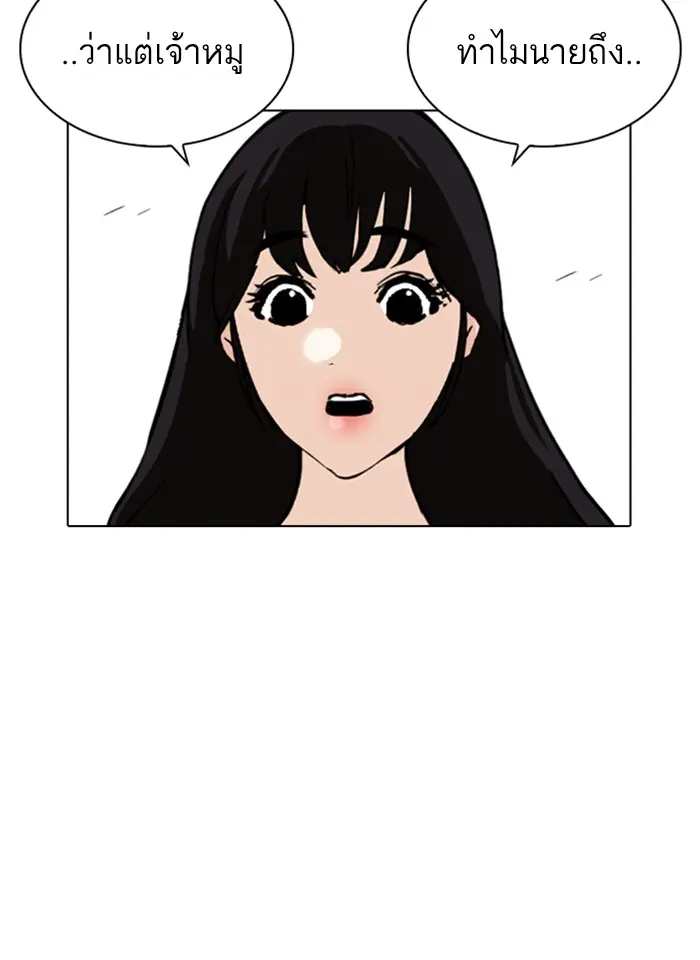 หน้า 117