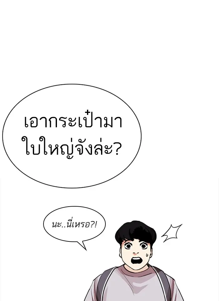 หน้า 118