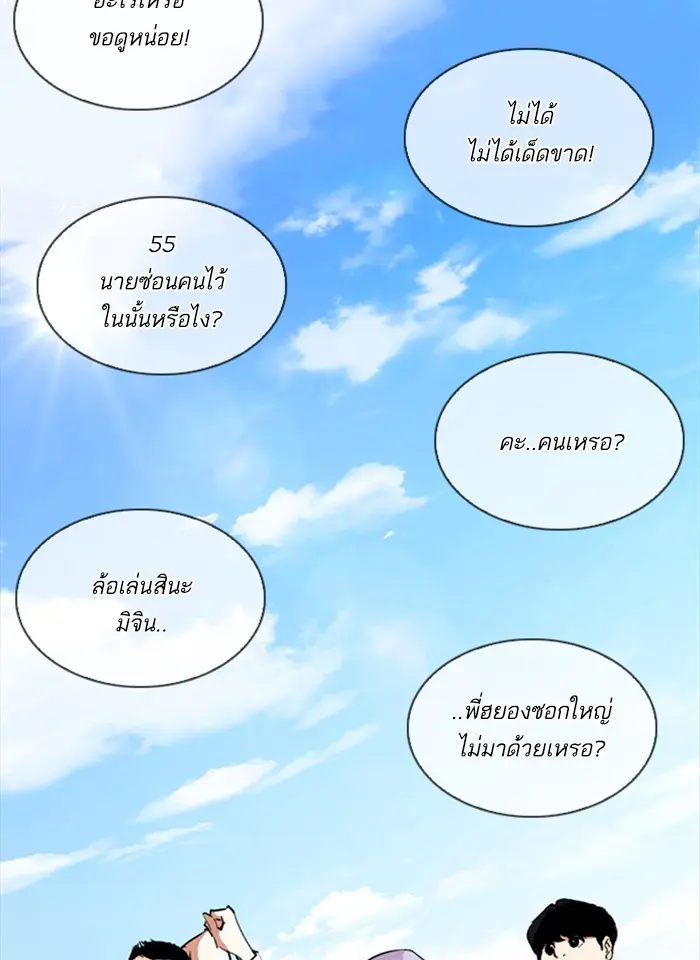 หน้า 122