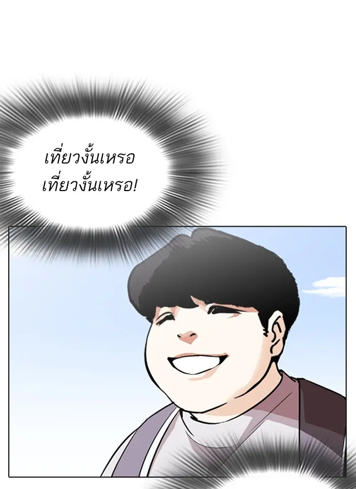 หน้า 124