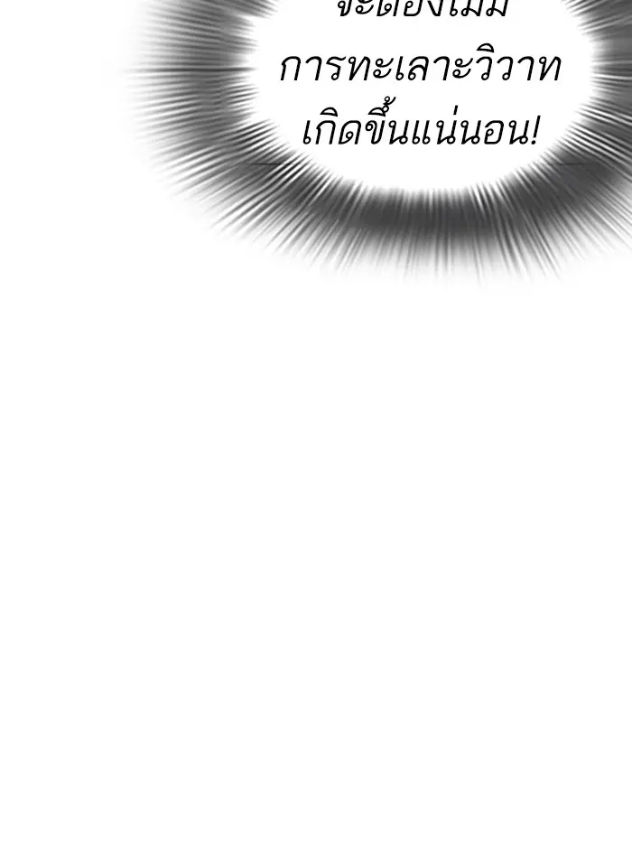 หน้า 128