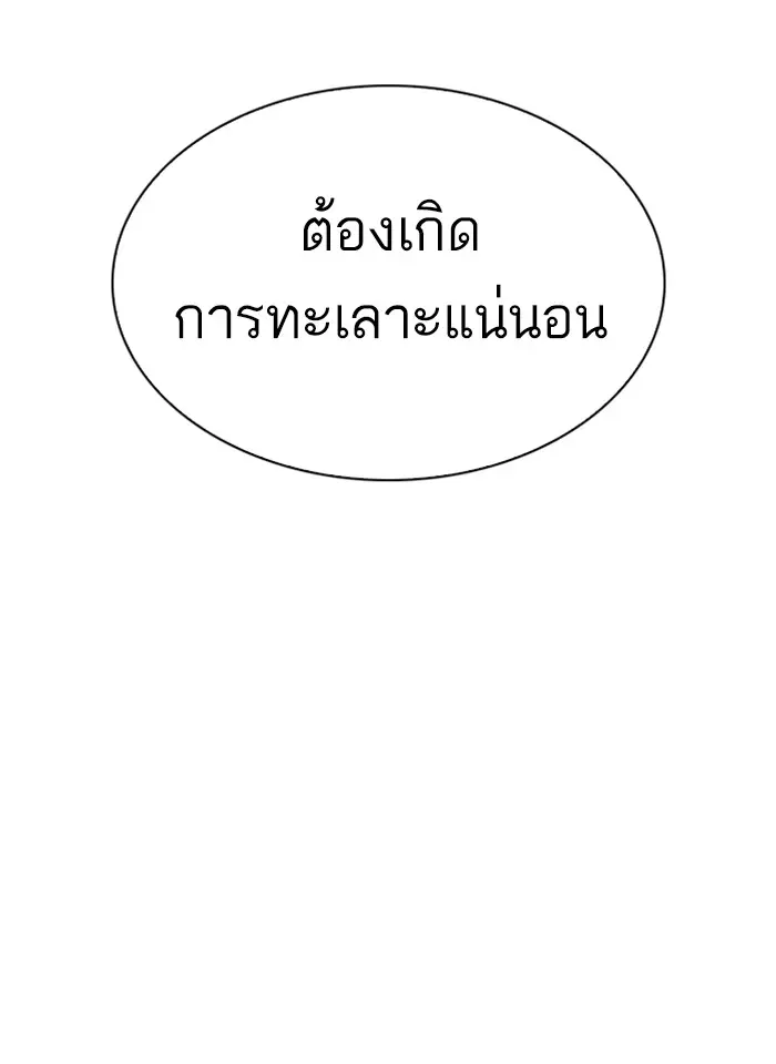 หน้า 129