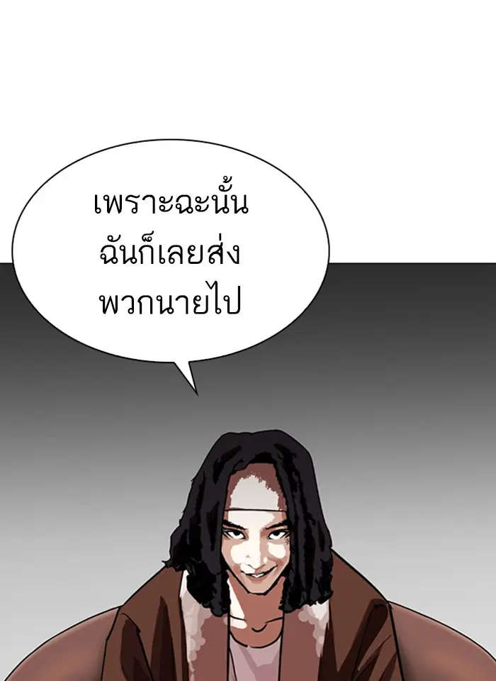 หน้า 130