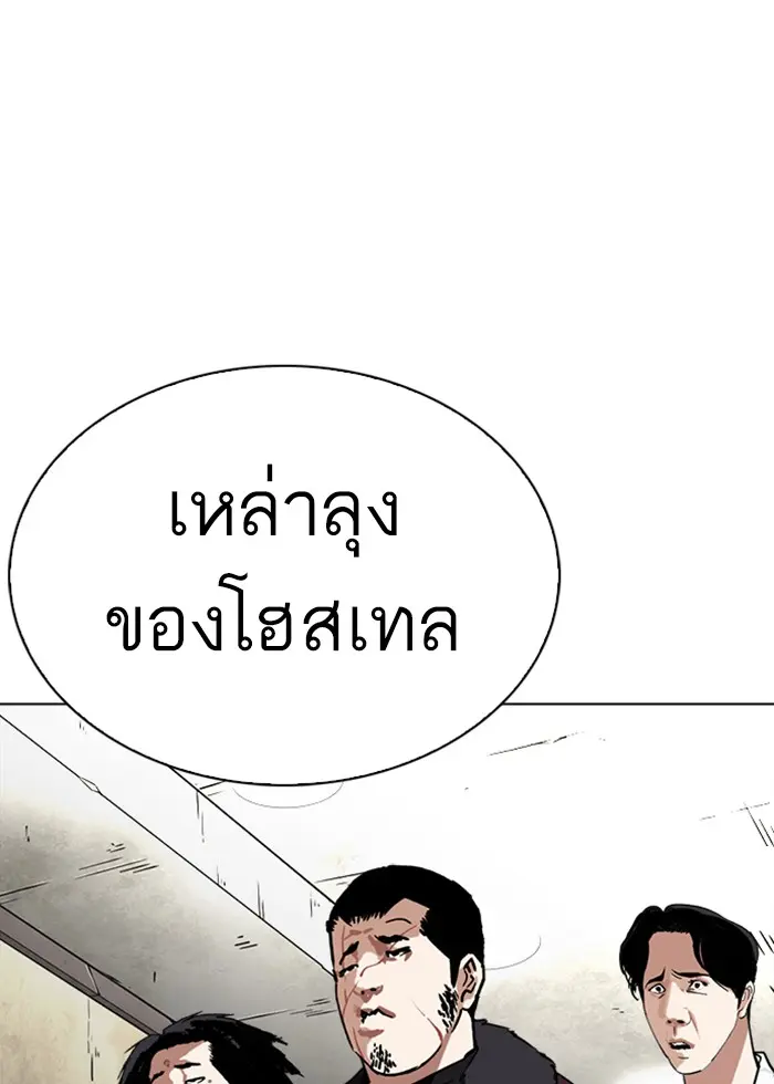 หน้า 132