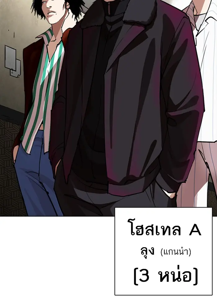 หน้า 133