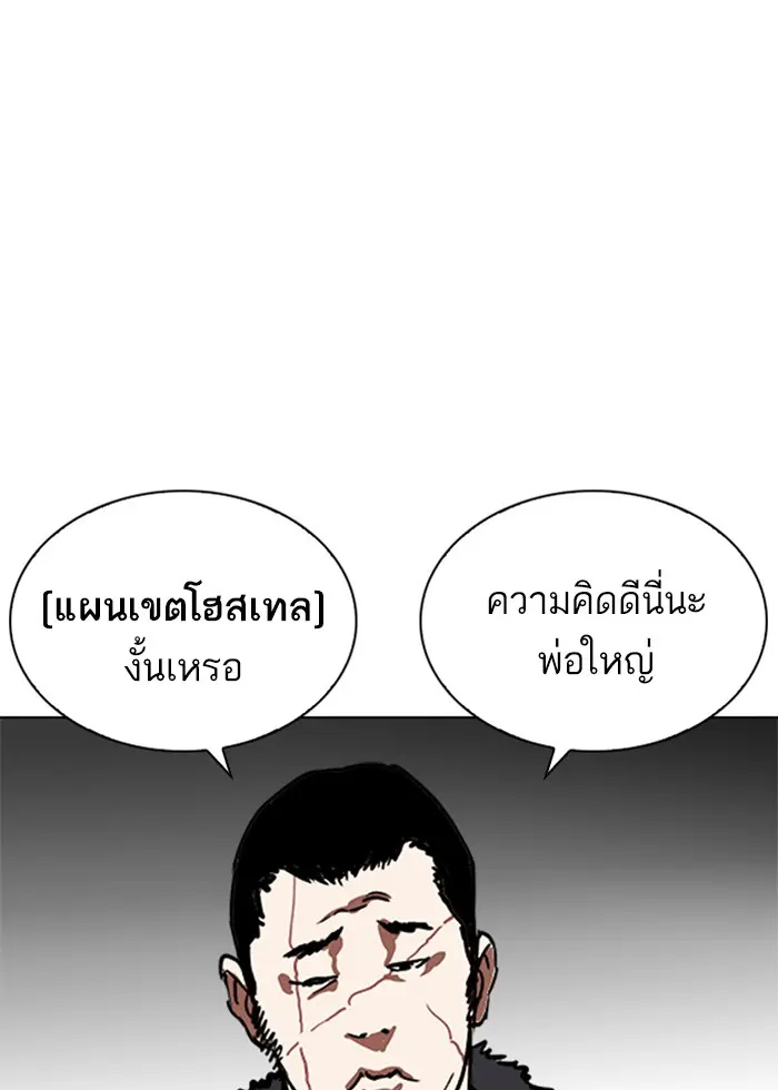 หน้า 134
