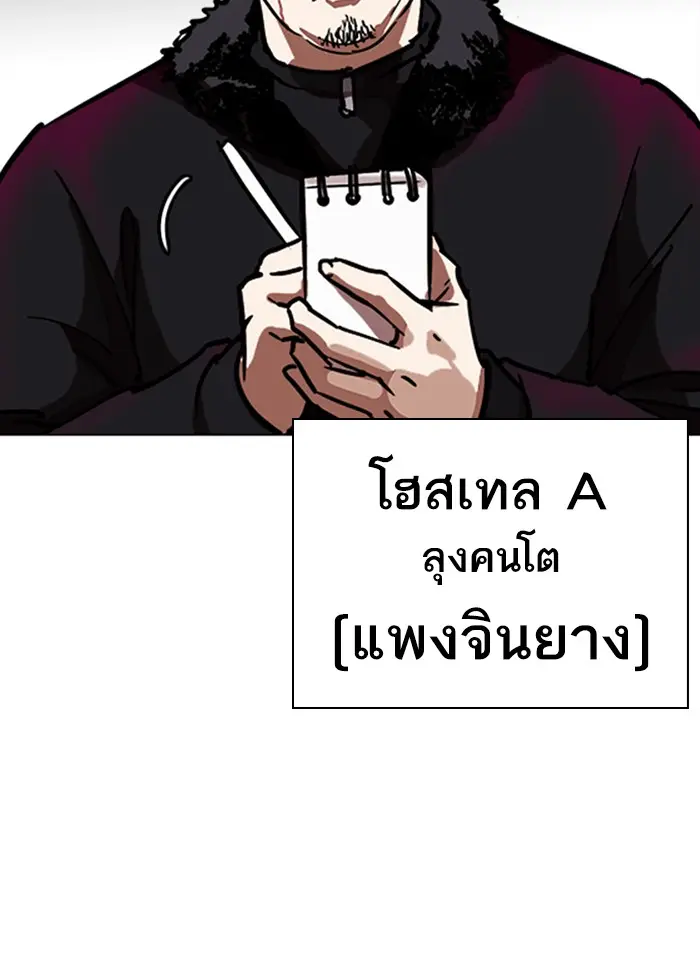 หน้า 135