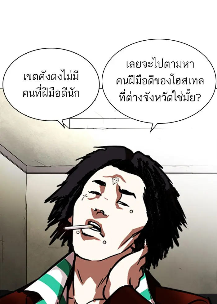หน้า 136