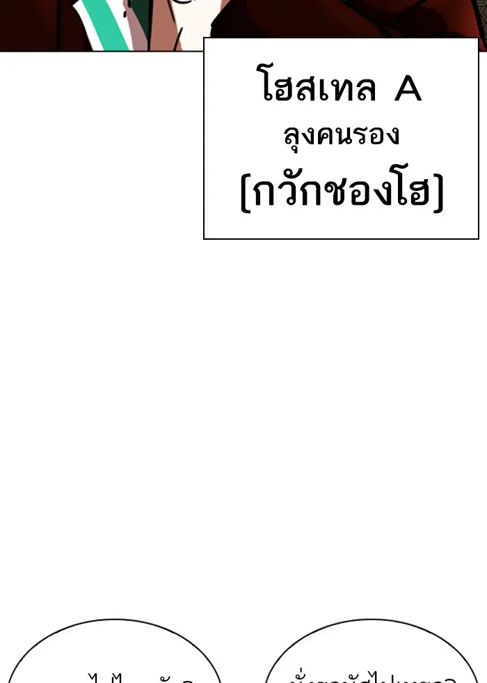 หน้า 137