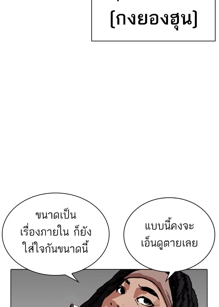 หน้า 139