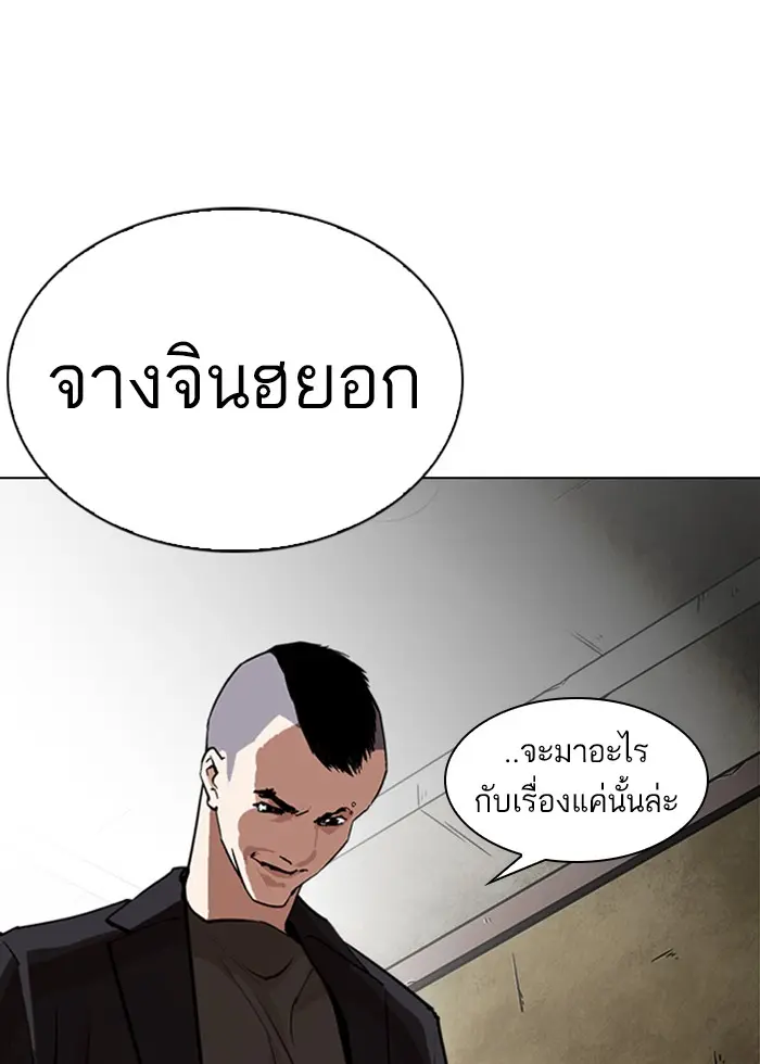 หน้า 141