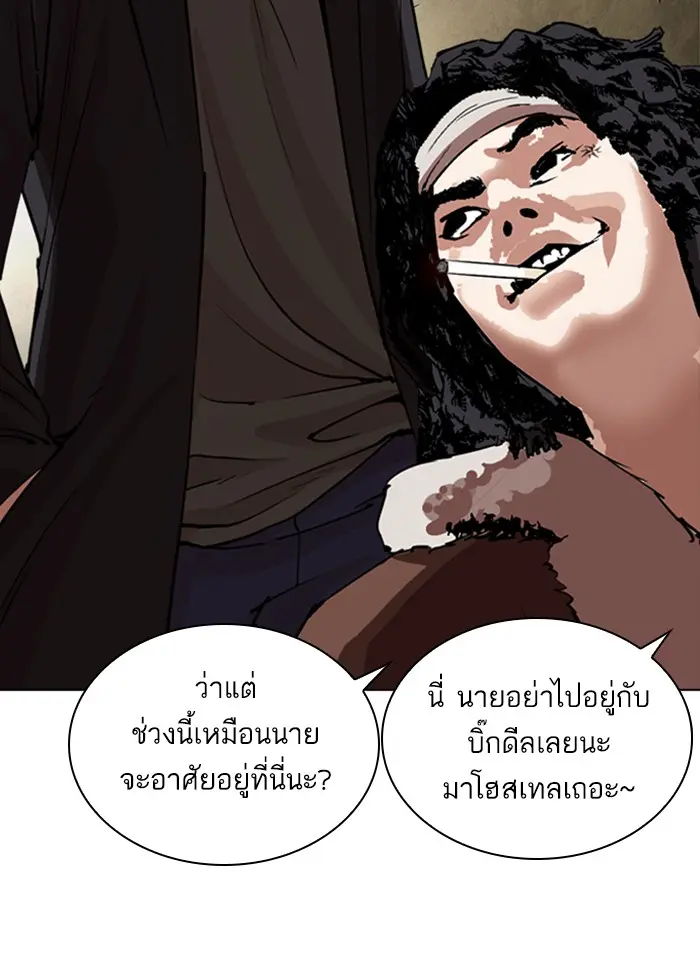 หน้า 142