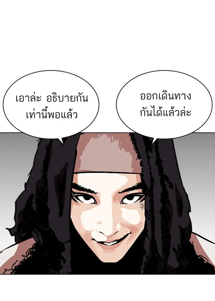 หน้า 143