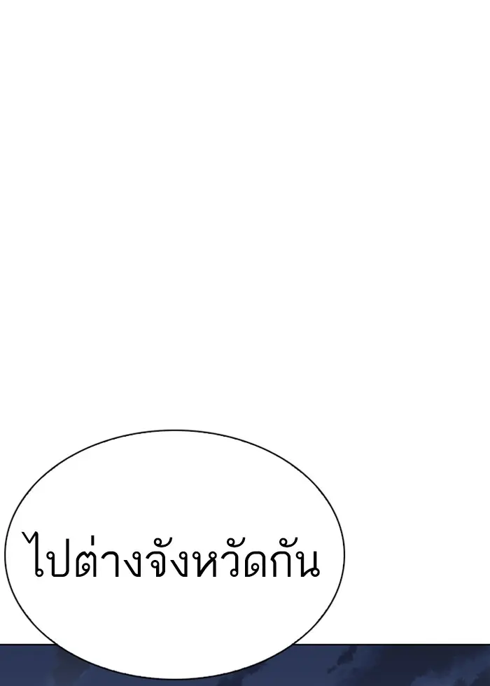 หน้า 144