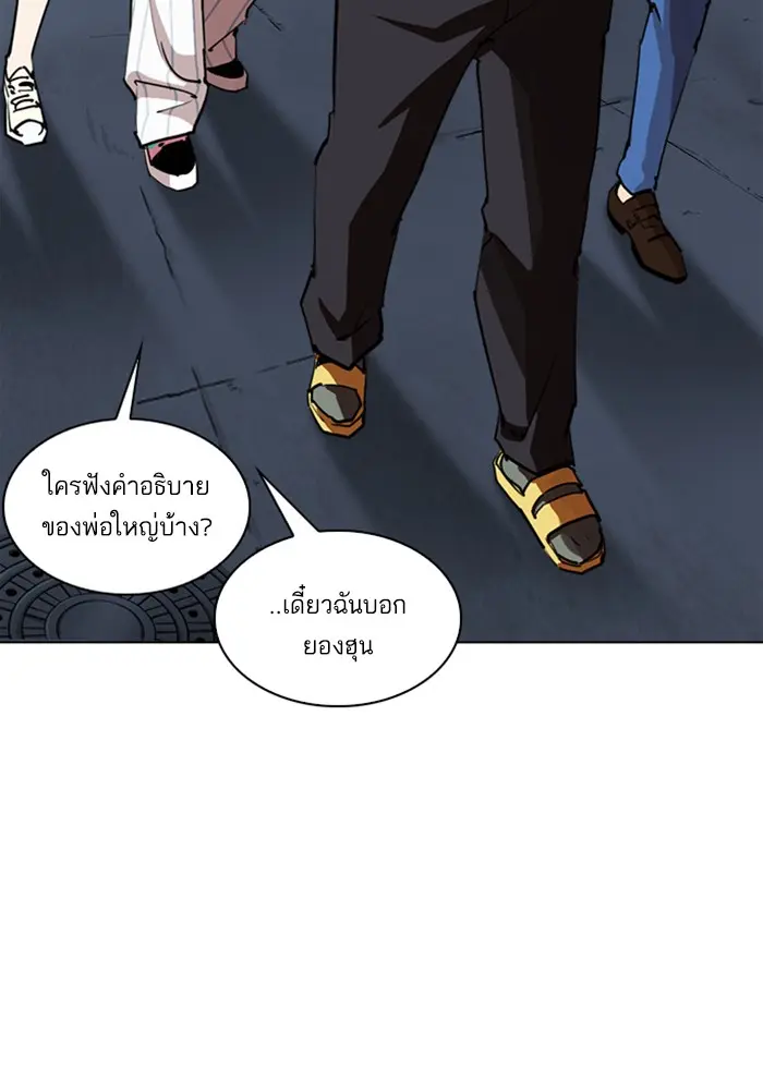 หน้า 146