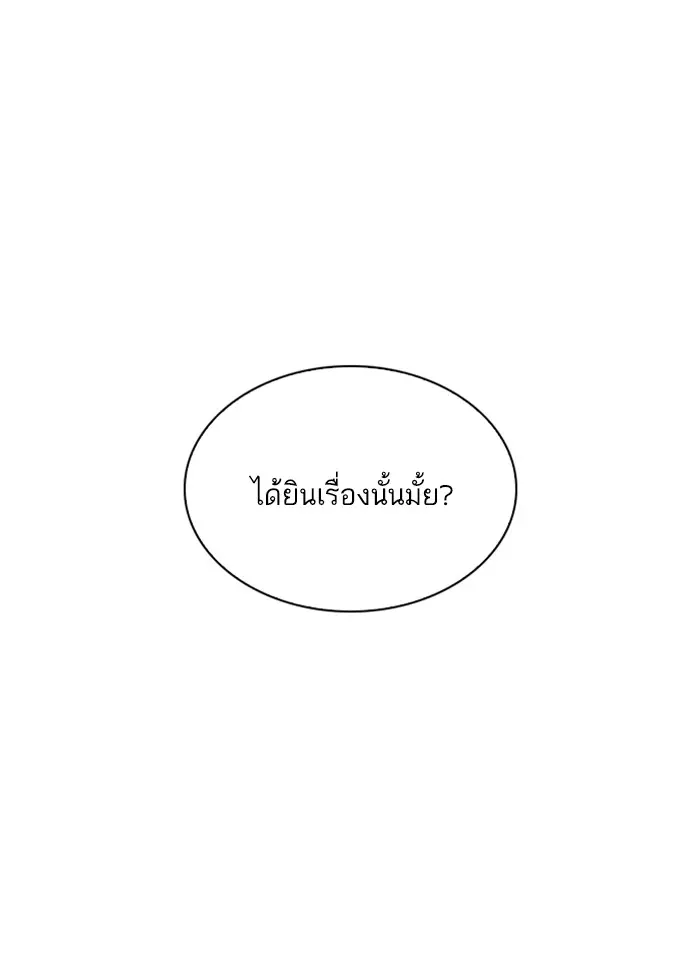 หน้า 147
