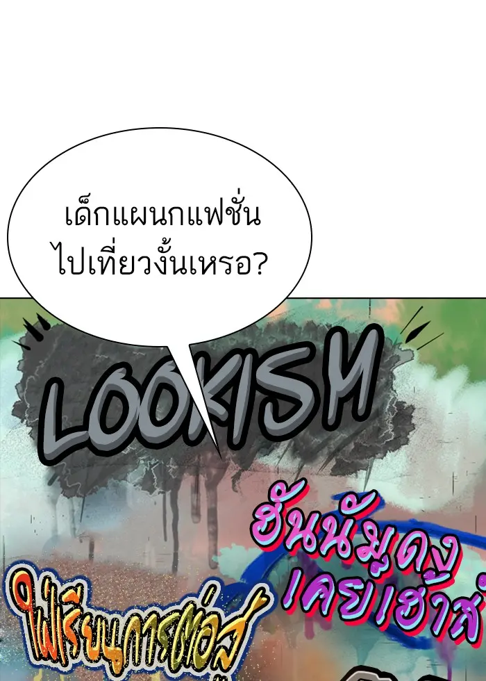 หน้า 148