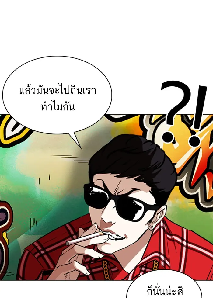 หน้า 150