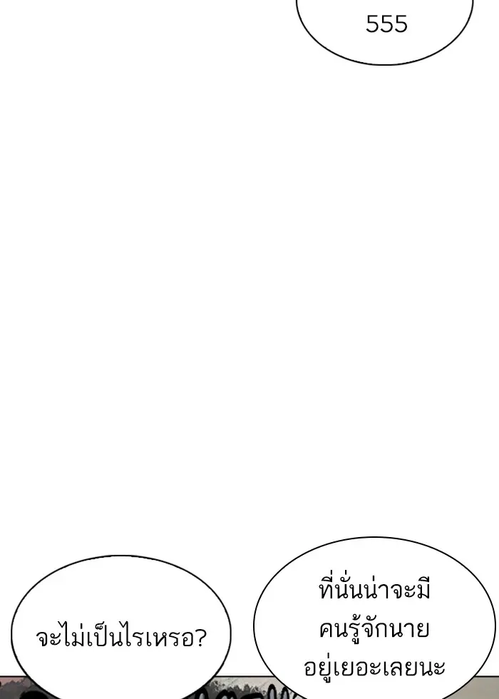 หน้า 151