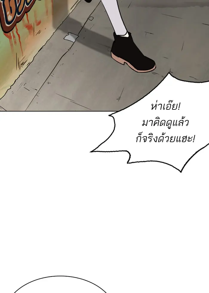 หน้า 153