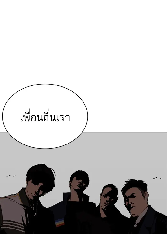 หน้า 155
