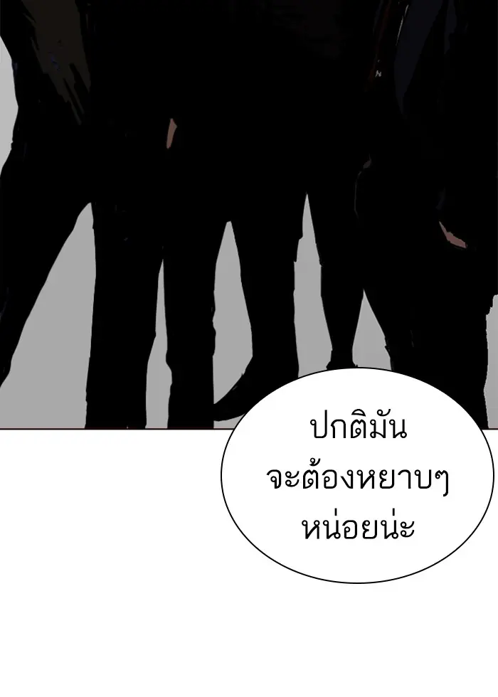 หน้า 156